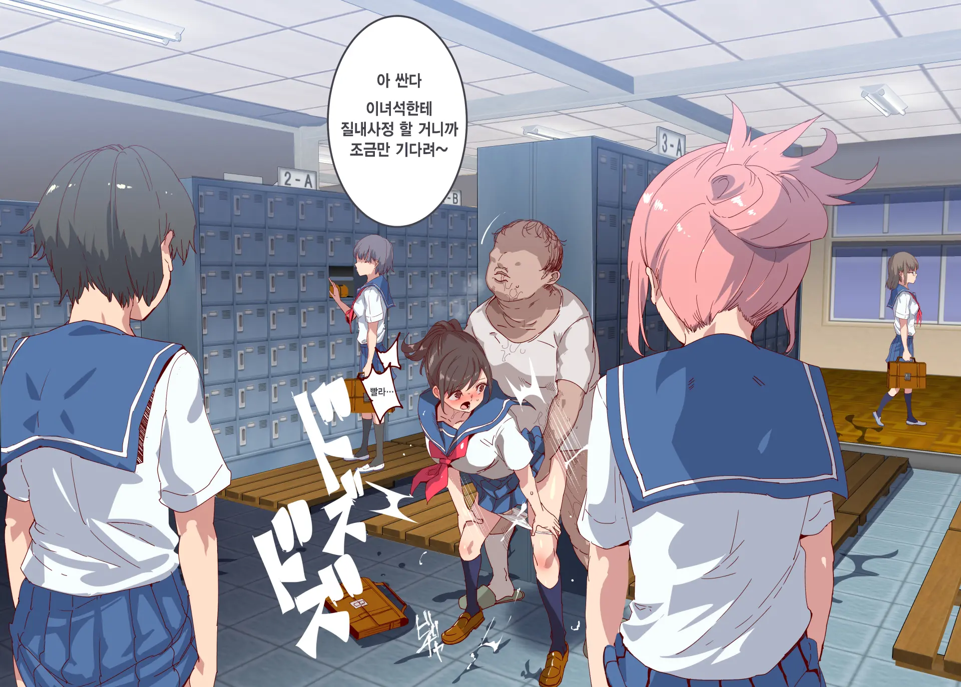 Ore Ga Nani Shitemo Atarimae No Machi ~Minna No Maede Shojo Wo Okashimakutte Mo Dare Mo Kinishi Masen~